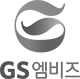 GS엠비즈